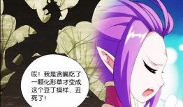 触手产卵繁殖漫画,奇异的异世界繁殖奇观揭秘