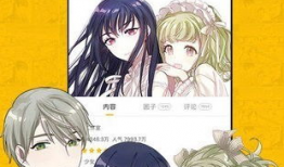 青之炎漫画,燃烧的青春，热血的青春校园传奇