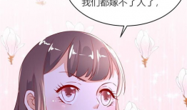 伯母的可知子漫画,揭开子漫画中的奇幻世界