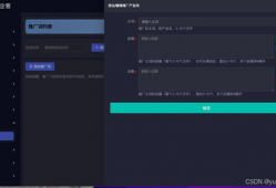 短视频网站源码,核心技术解析与应用场景探索